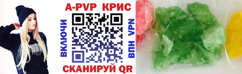 A-PVP СК КРИС  закладки  ссылка на мегу вход  Ядрин 