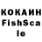 А ПВП крисы CK anadar305