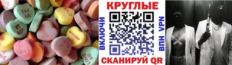 ЭКСТАЗИ TESLA Ядрин