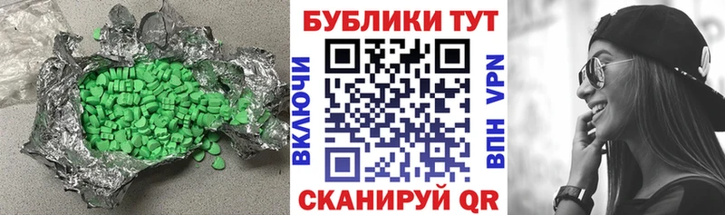 Экстази mix  Ядрин 