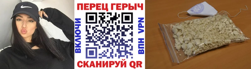 ГЕРОИН хмурый  продажа наркотиков  Ядрин 
