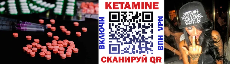 КЕТАМИН ketamine  цена   Ядрин 