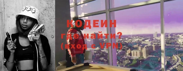 соль курить ск Новозыбков