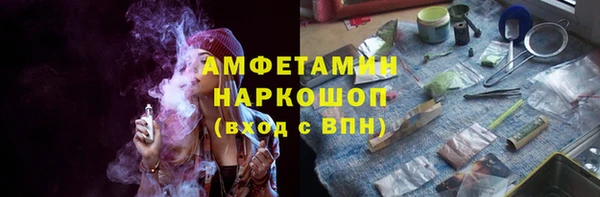 спиды Абдулино
