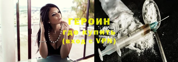 соль курить ск Новозыбков