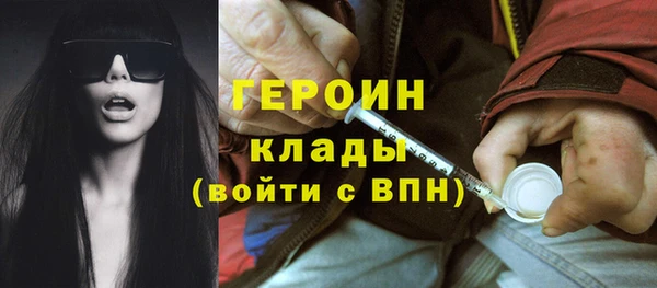 соль курить ск Новозыбков