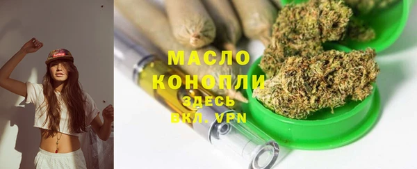 спиды Абдулино