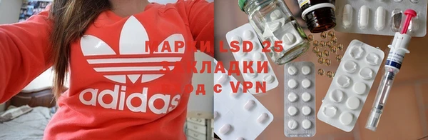 марихуана Новокубанск