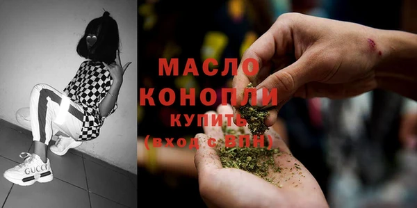 бошки Абинск