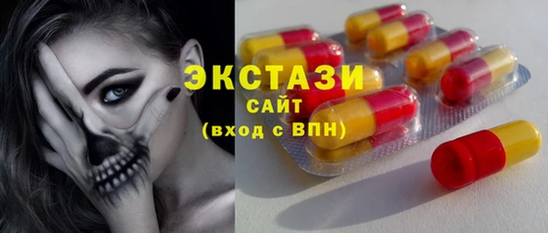 бошки Абинск