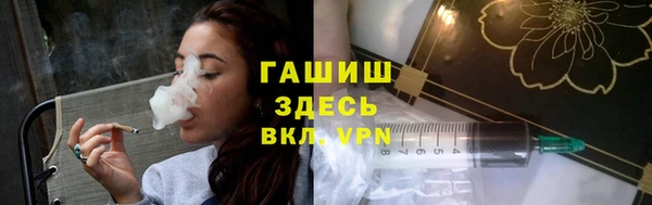 бошки Абинск