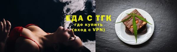 спиды Абдулино