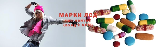 соль курить ск Новозыбков