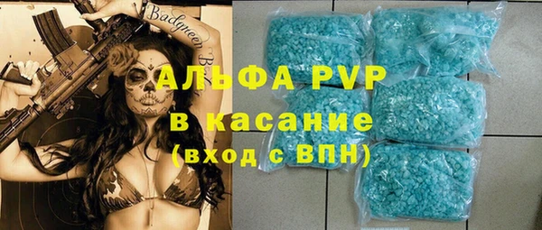 a pvp Абаза