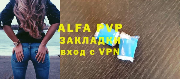 a pvp Абаза