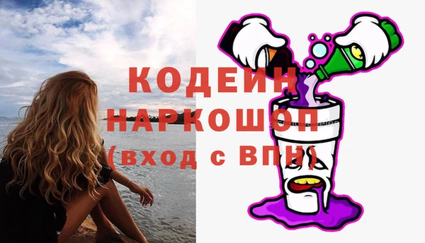 мдма Новодвинск