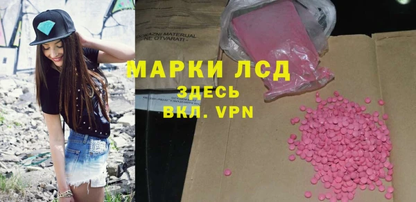спиды Абдулино