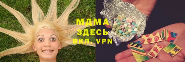 марихуана Новокубанск