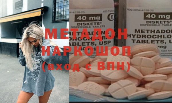 бошки Абинск