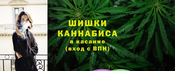 марихуана Новокубанск