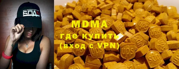 соль курить ск Новозыбков