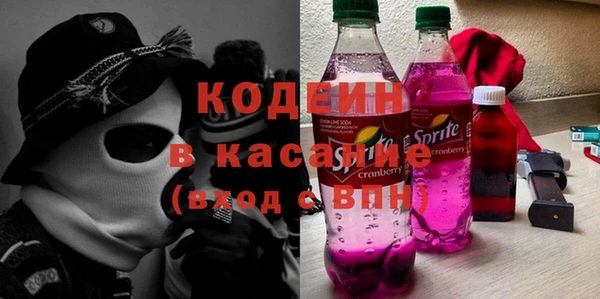 бошки Абинск
