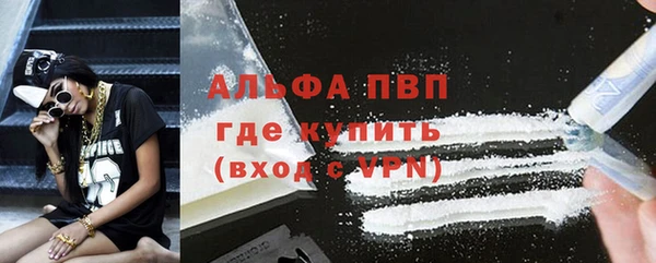 соль курить ск Новозыбков