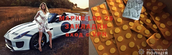 соль курить ск Новозыбков