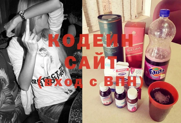 спиды Абдулино