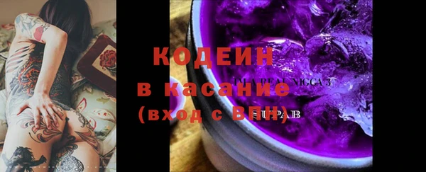 соль курить ск Новозыбков