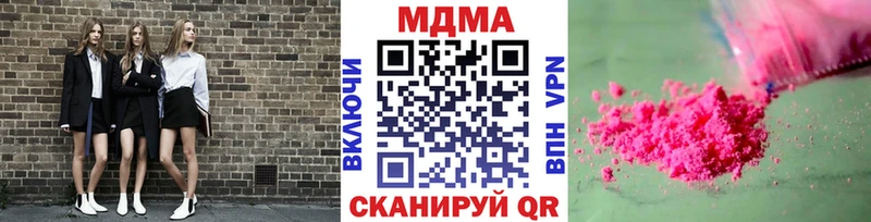 hydra сайт  Ядрин  MDMA VHQ 