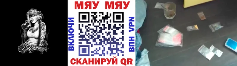 Меф 4 MMC Ядрин