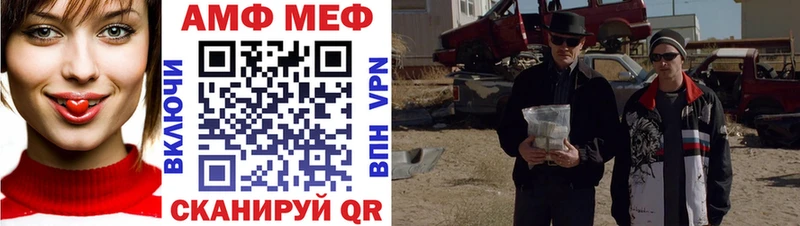 гидра зеркало Ядрин Метамфетамин мет